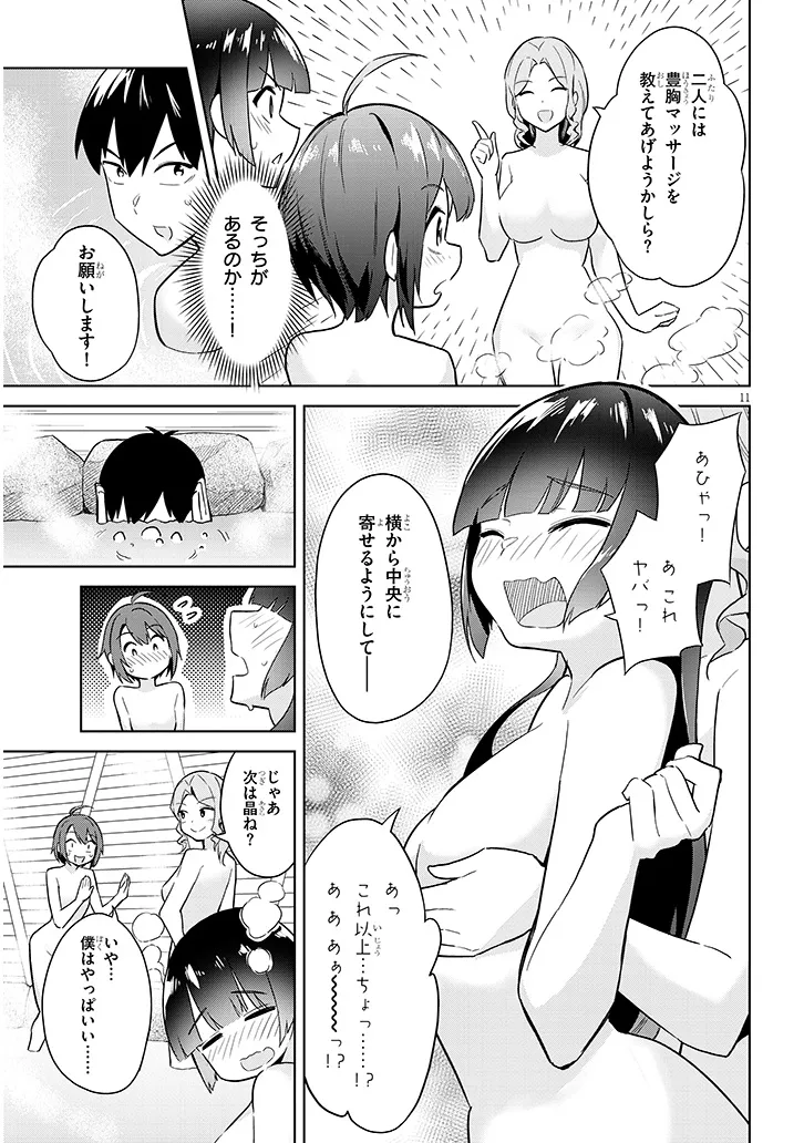 P11