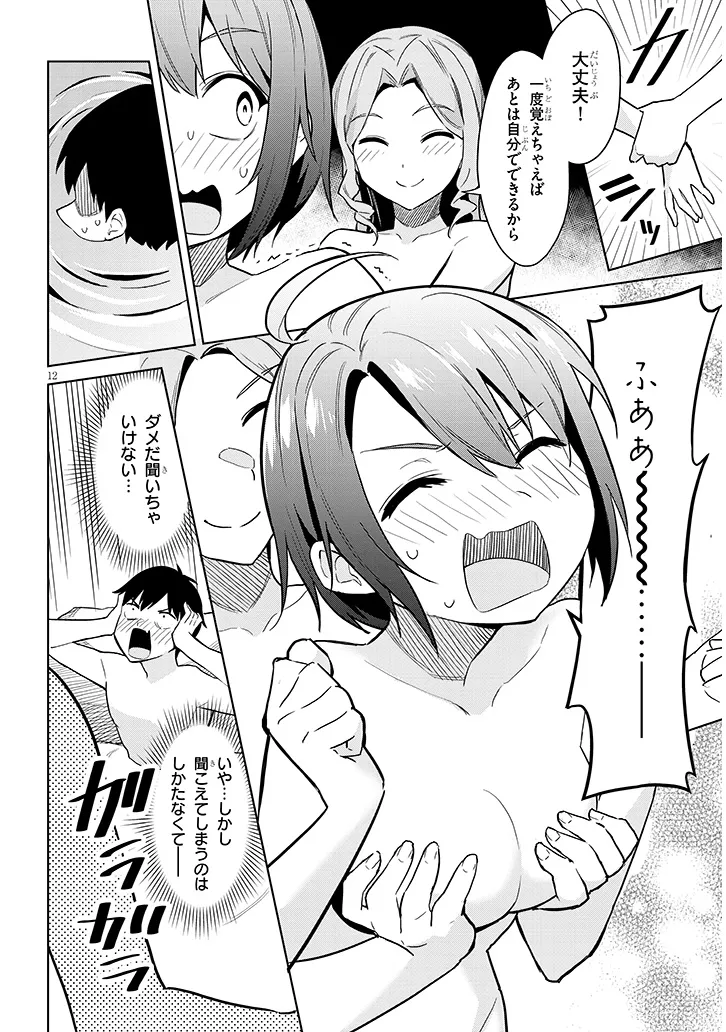 P12