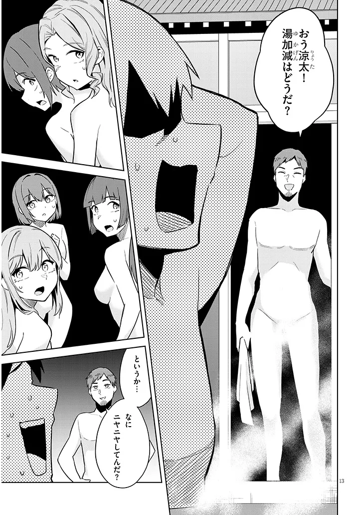 P13