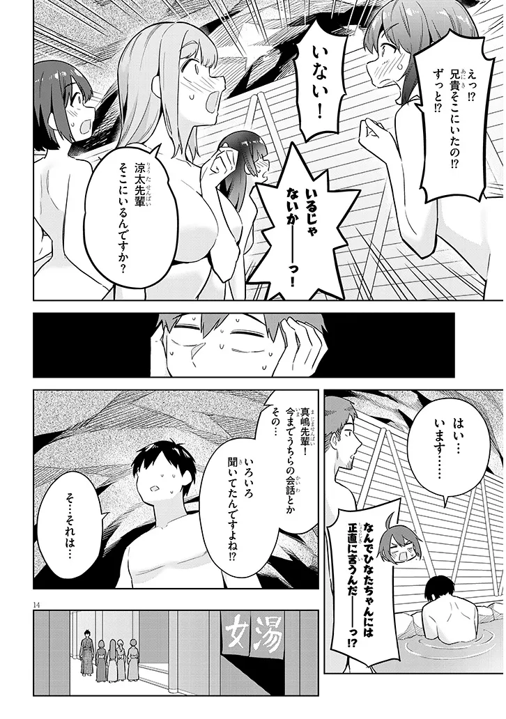 P14