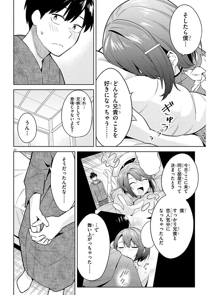 P20