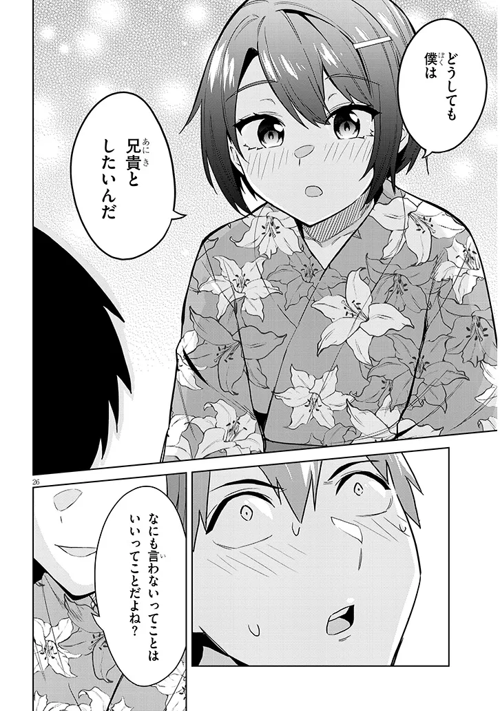 P26