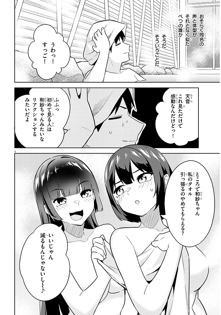 P4