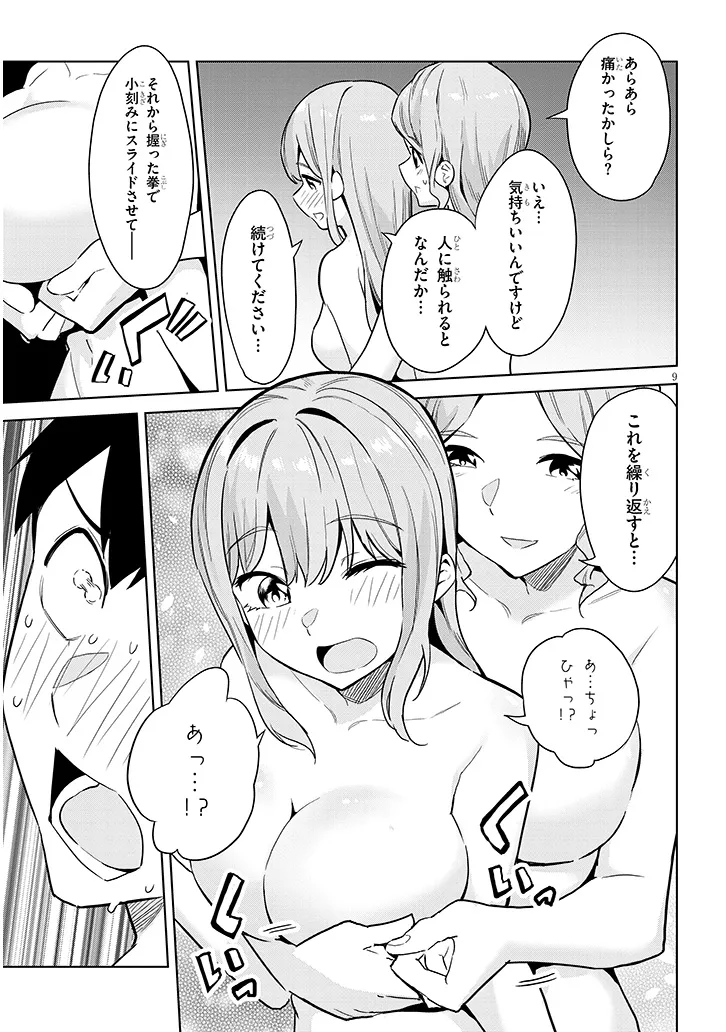 P9