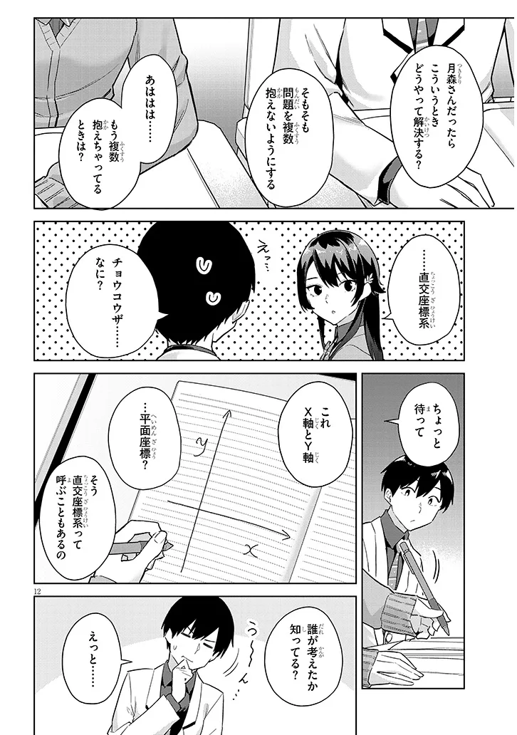P12