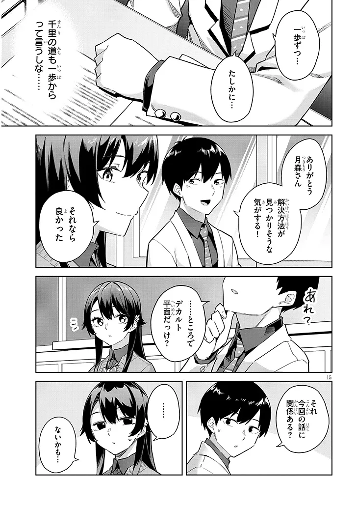 P15