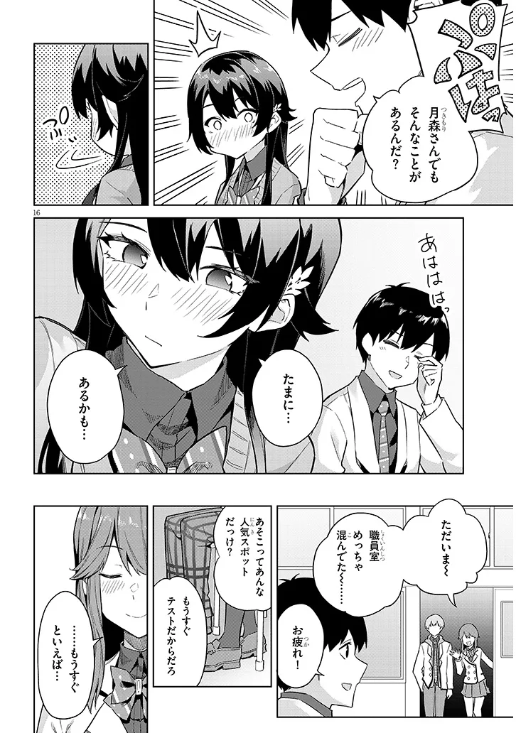 P16