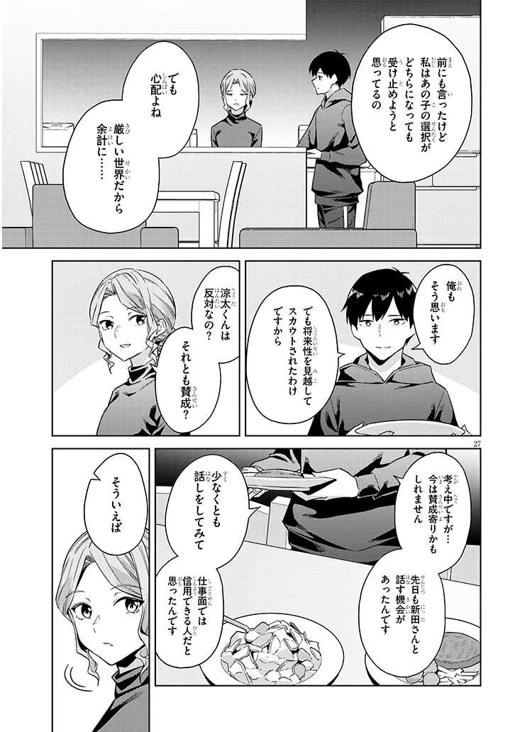 P27