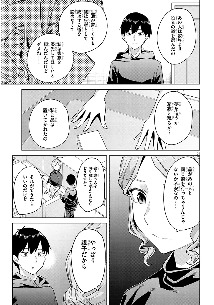 P29