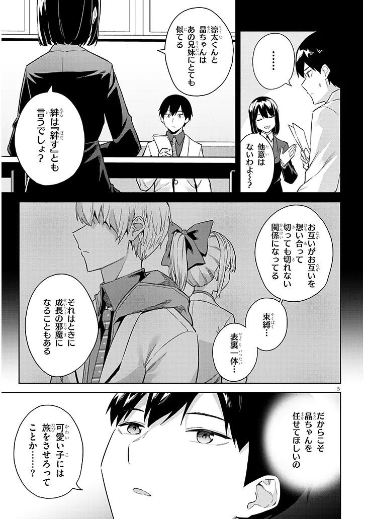 P5