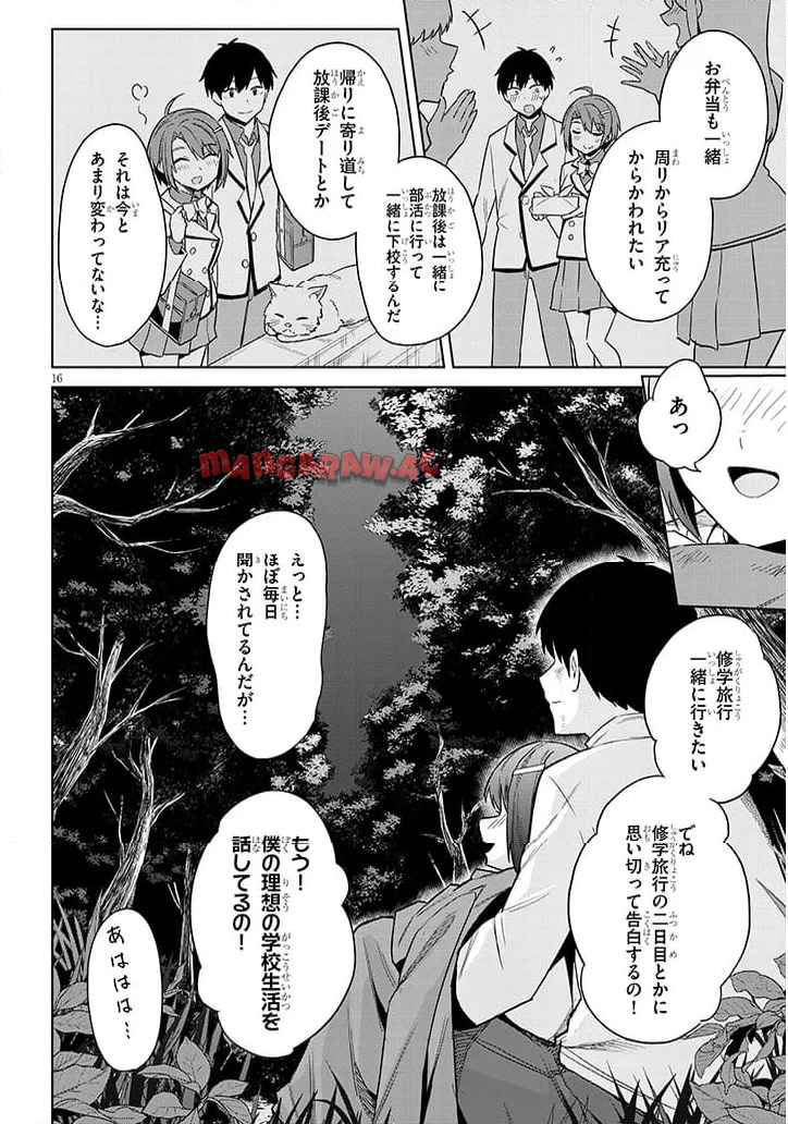 P16