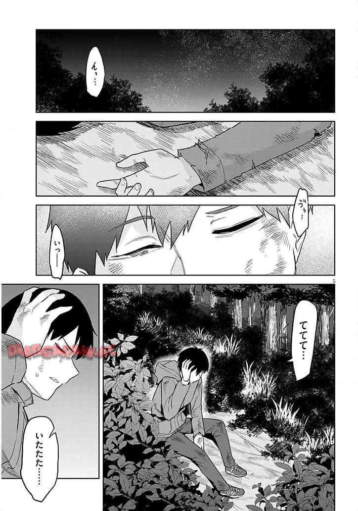 P5