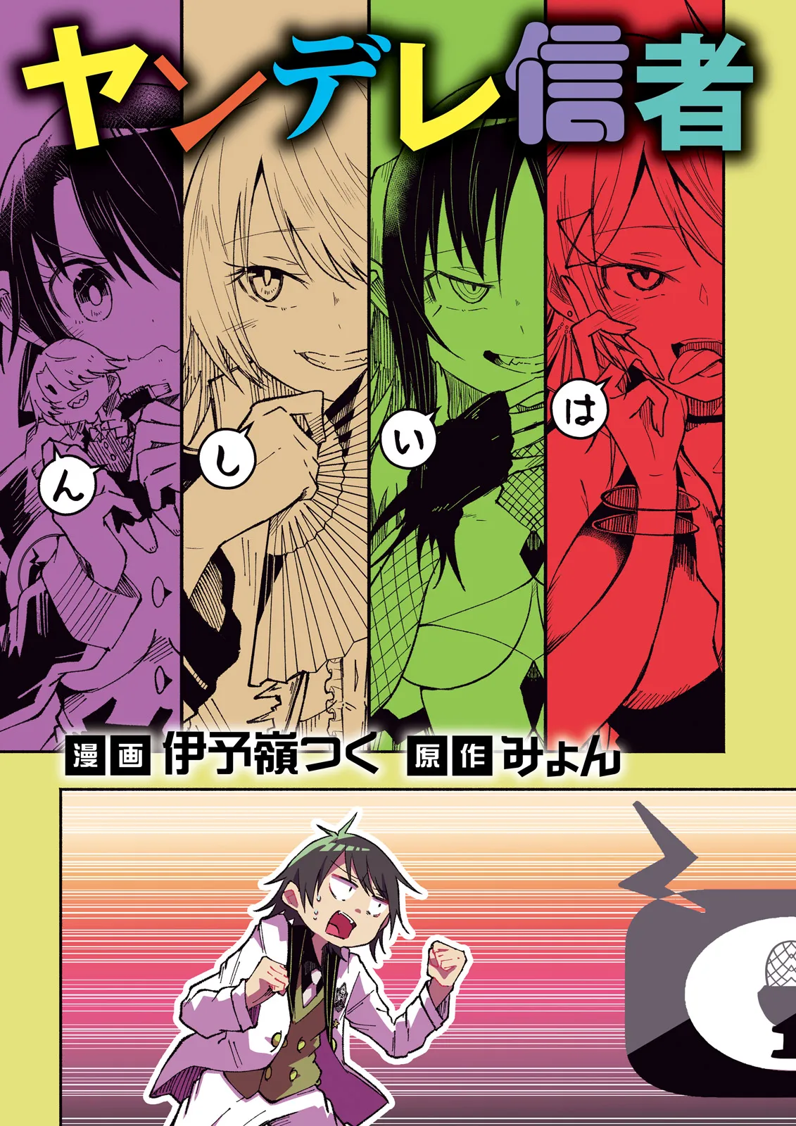 P3