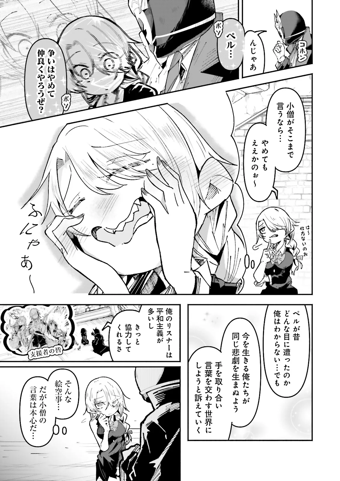 P3