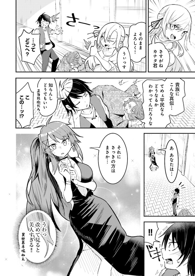 P6