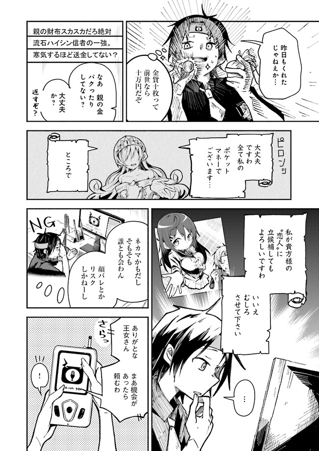 P26