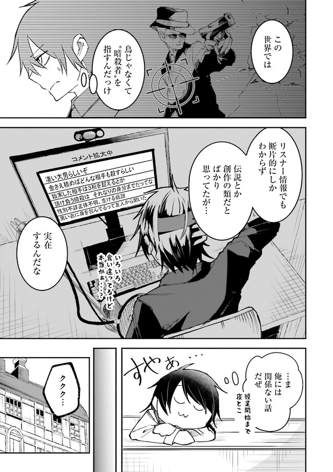 P3