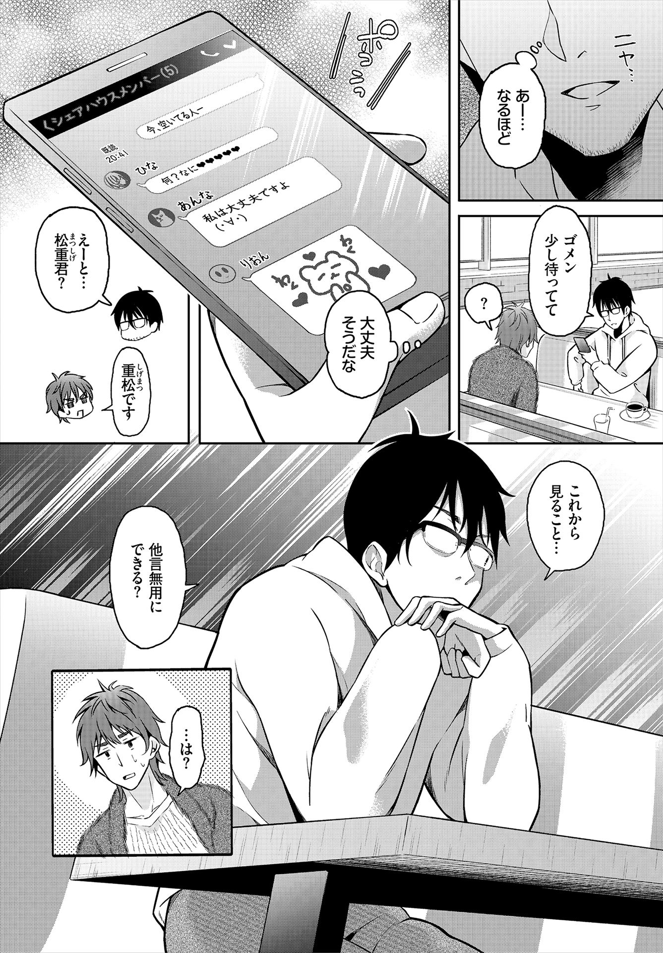 P6