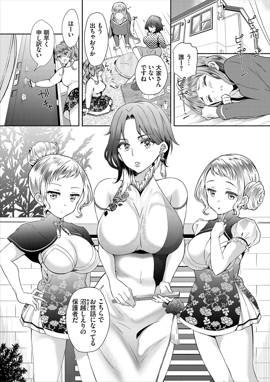 P3