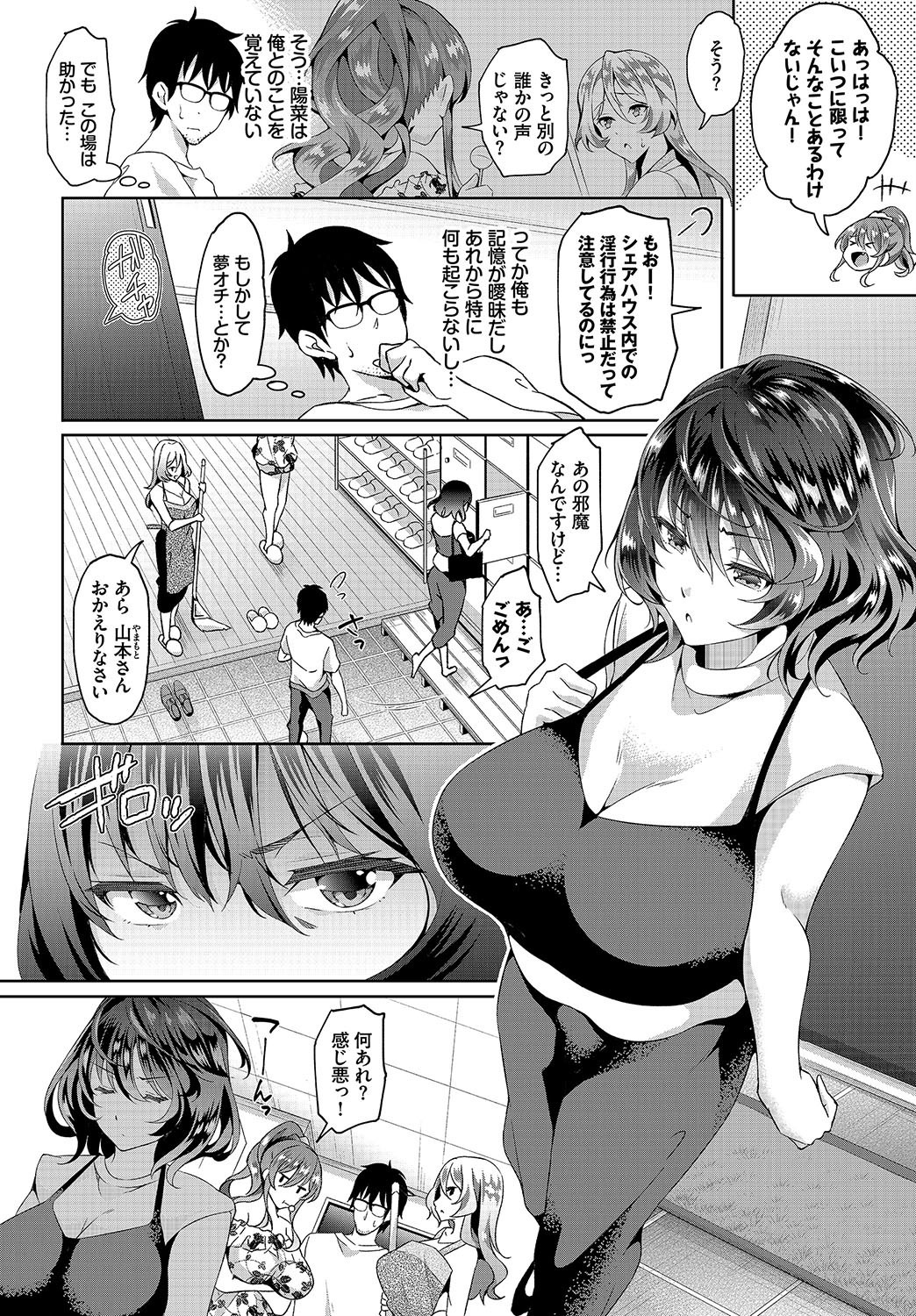 P4