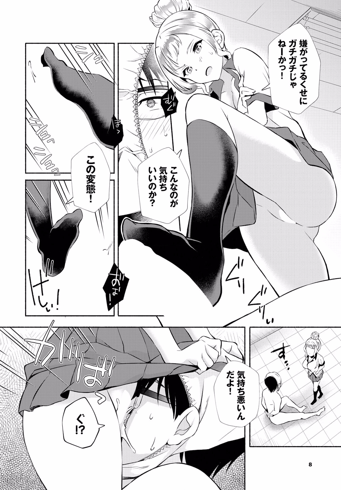 P10