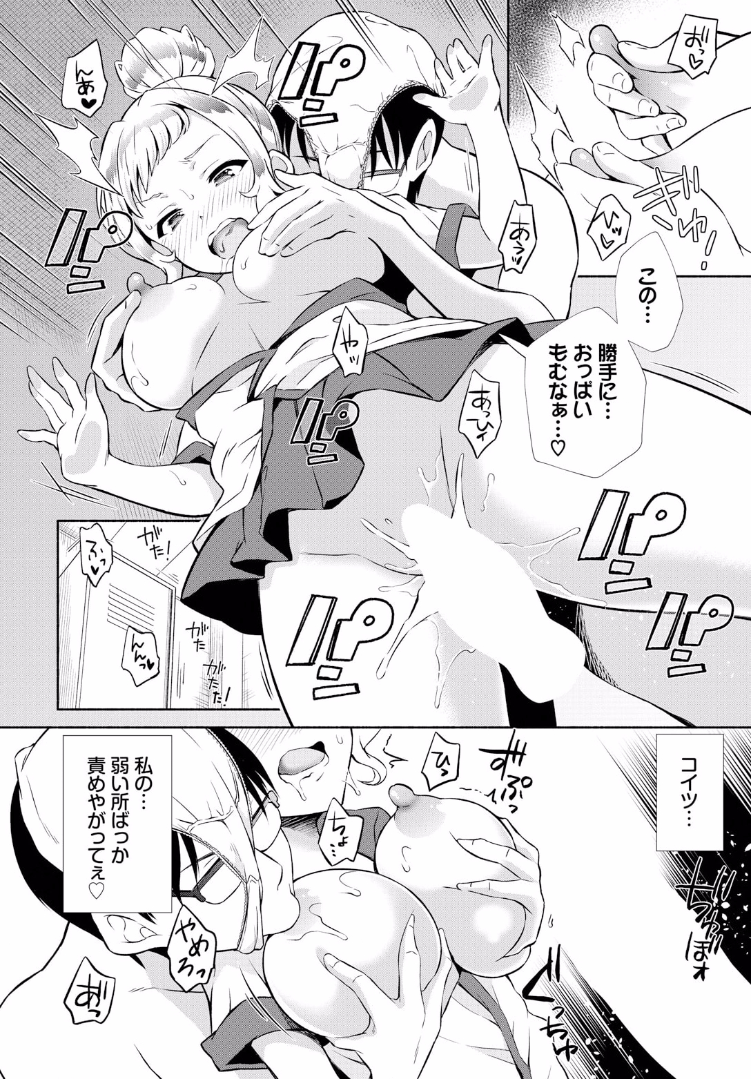 P16