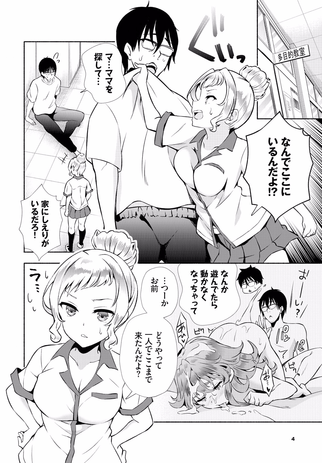 P6