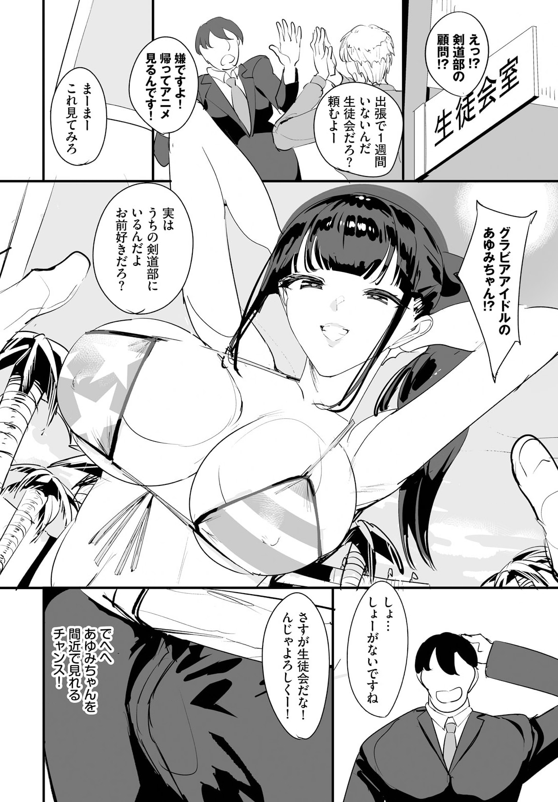 P4