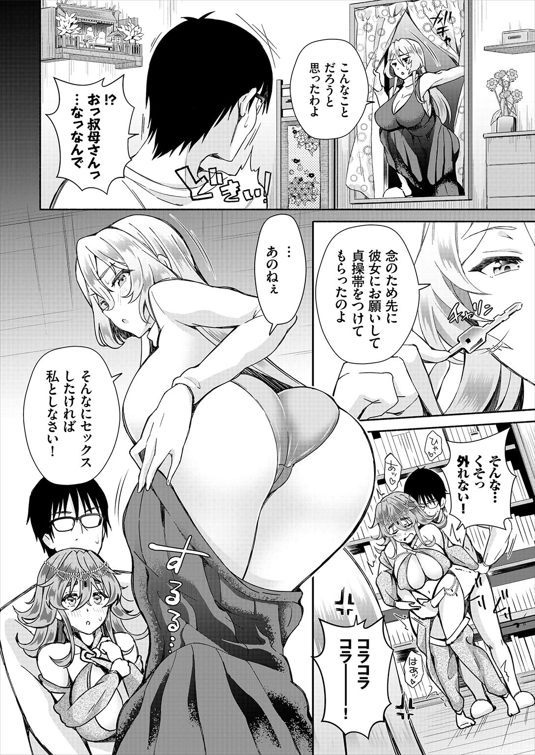 P12
