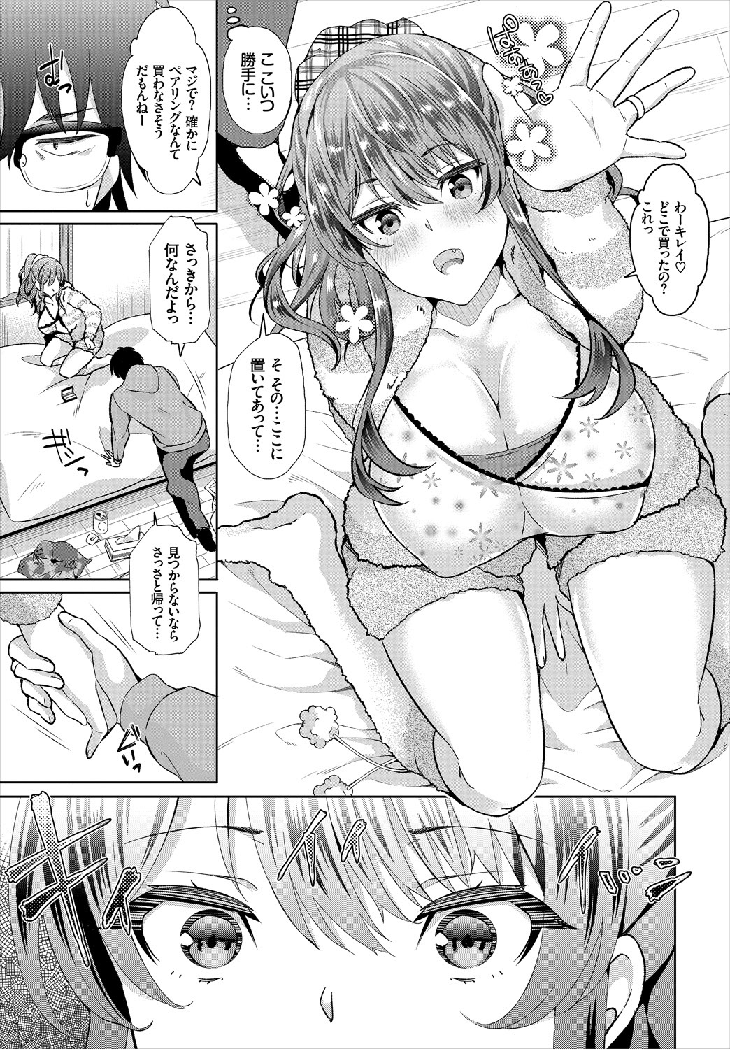 P7