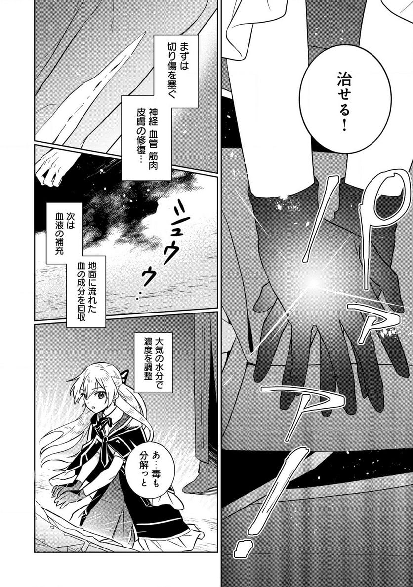 P20