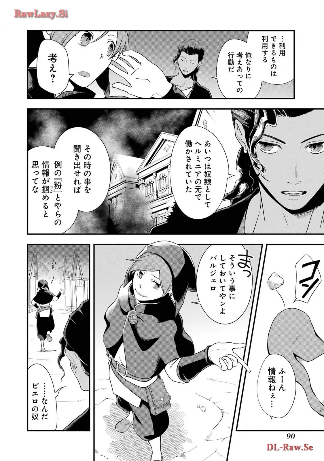 P20
