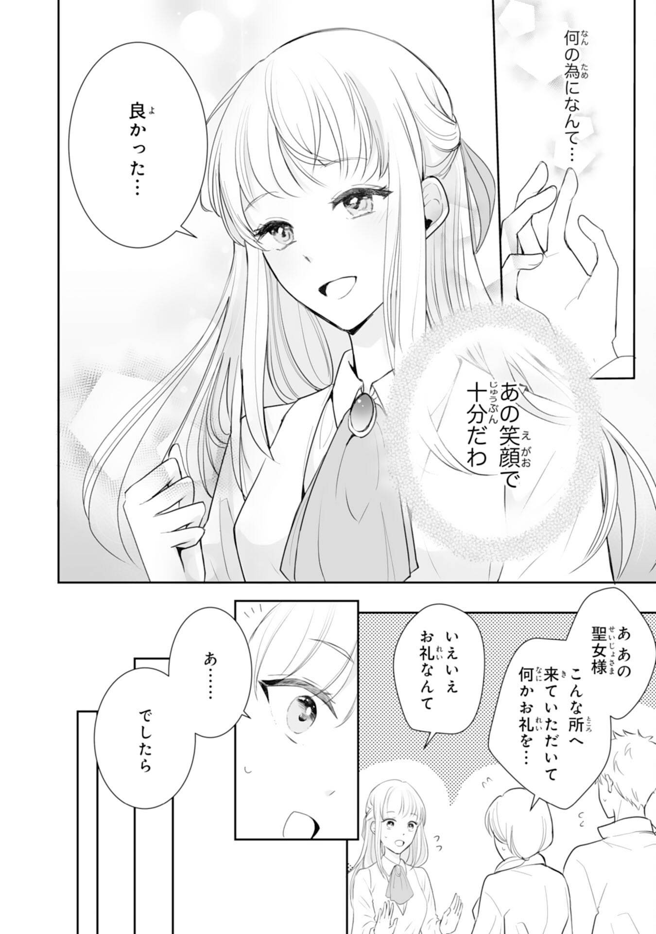 P24