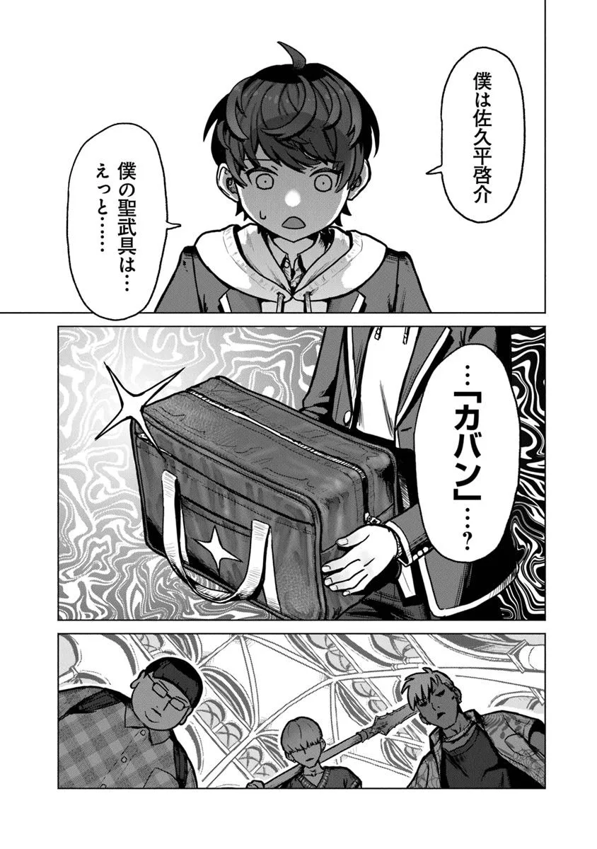 P14