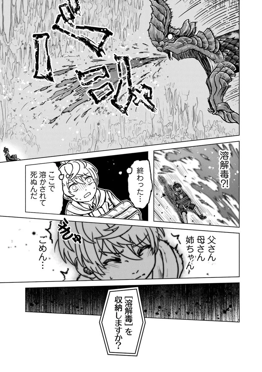 P38