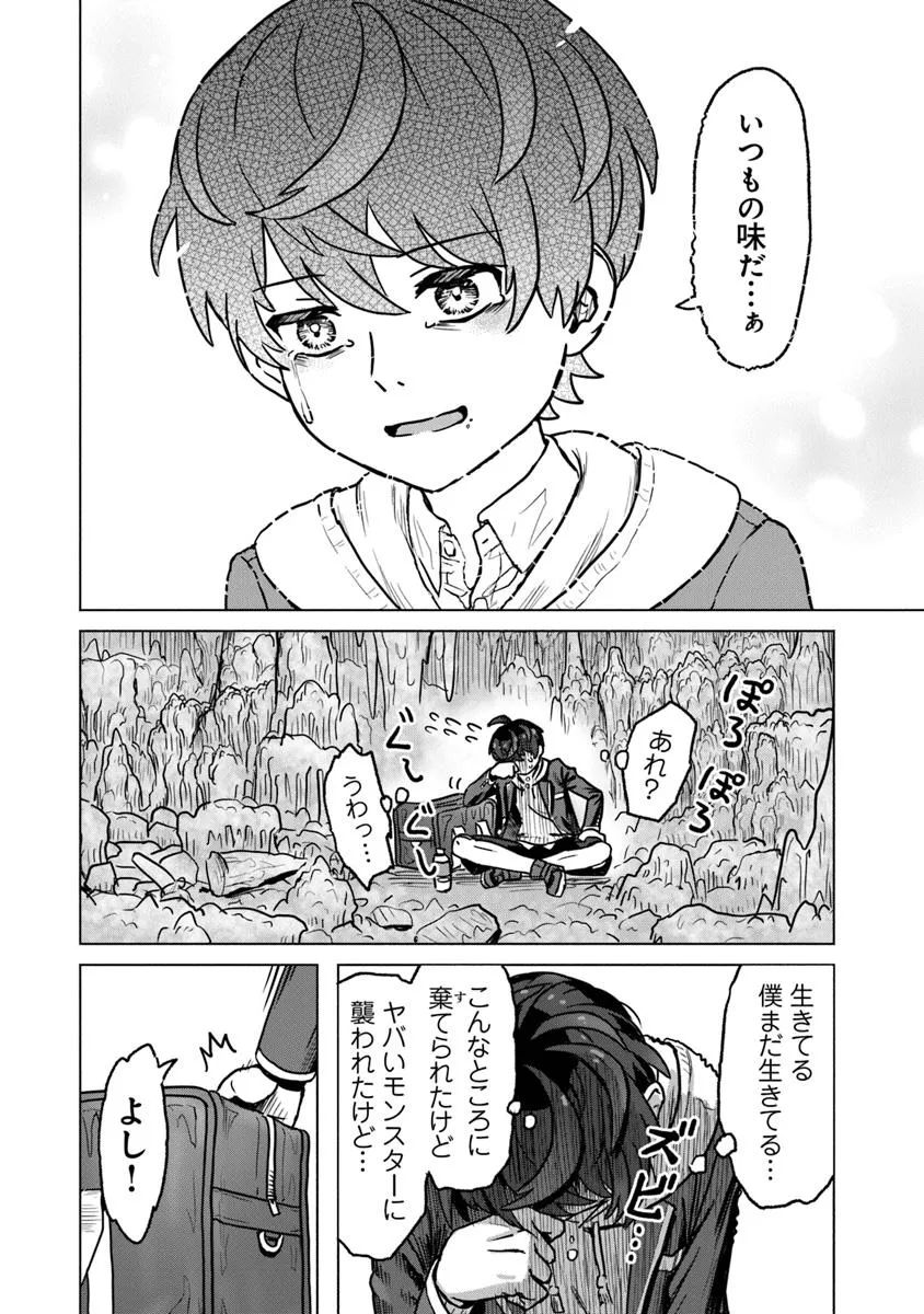 P49