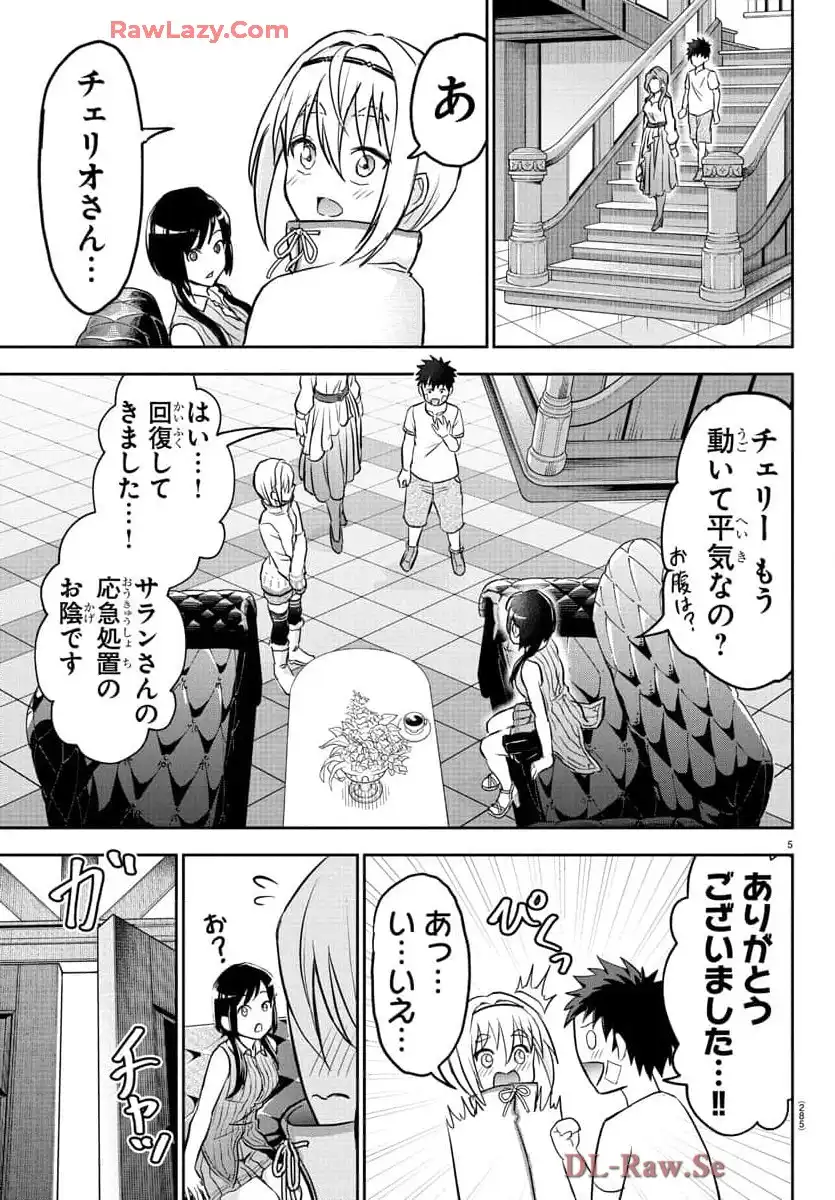 P5