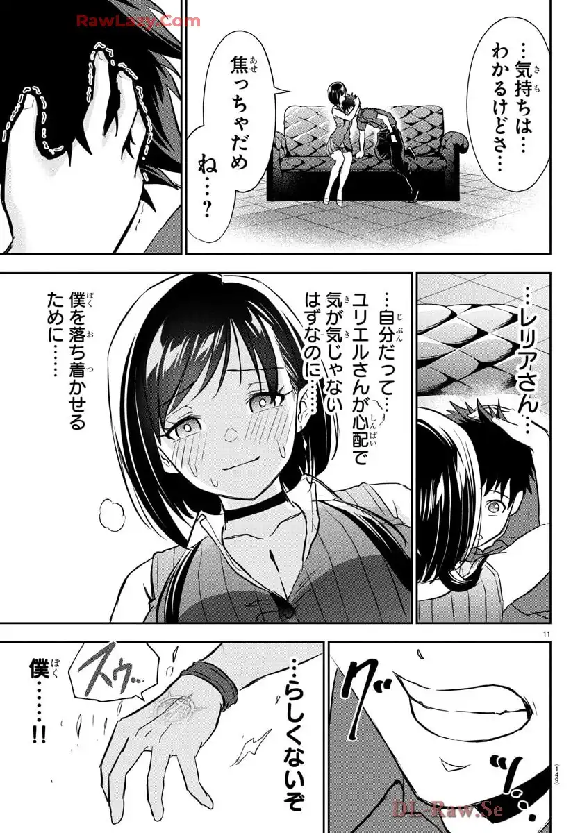 P12