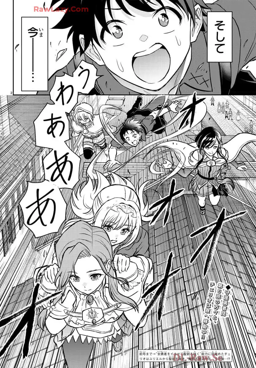 P3