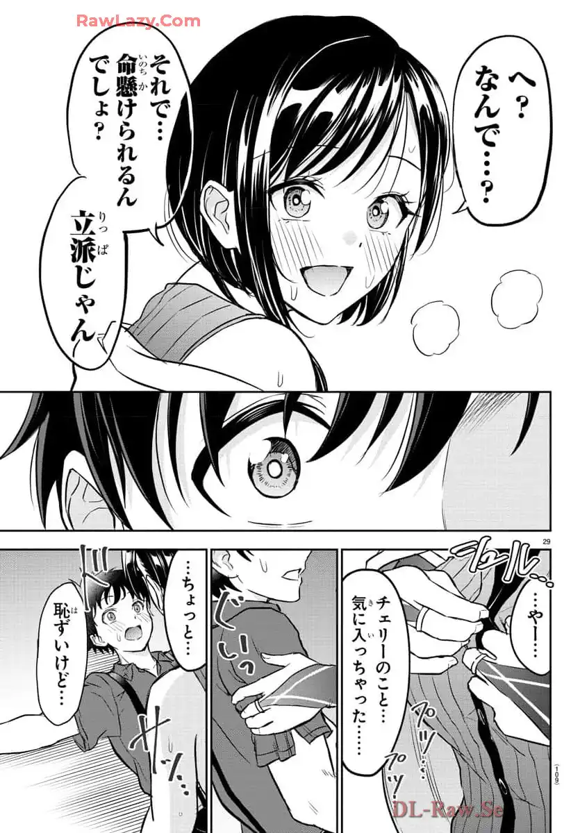 P30