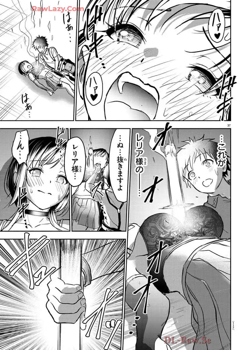 P38