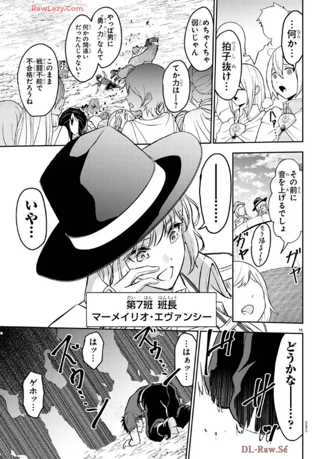 P15