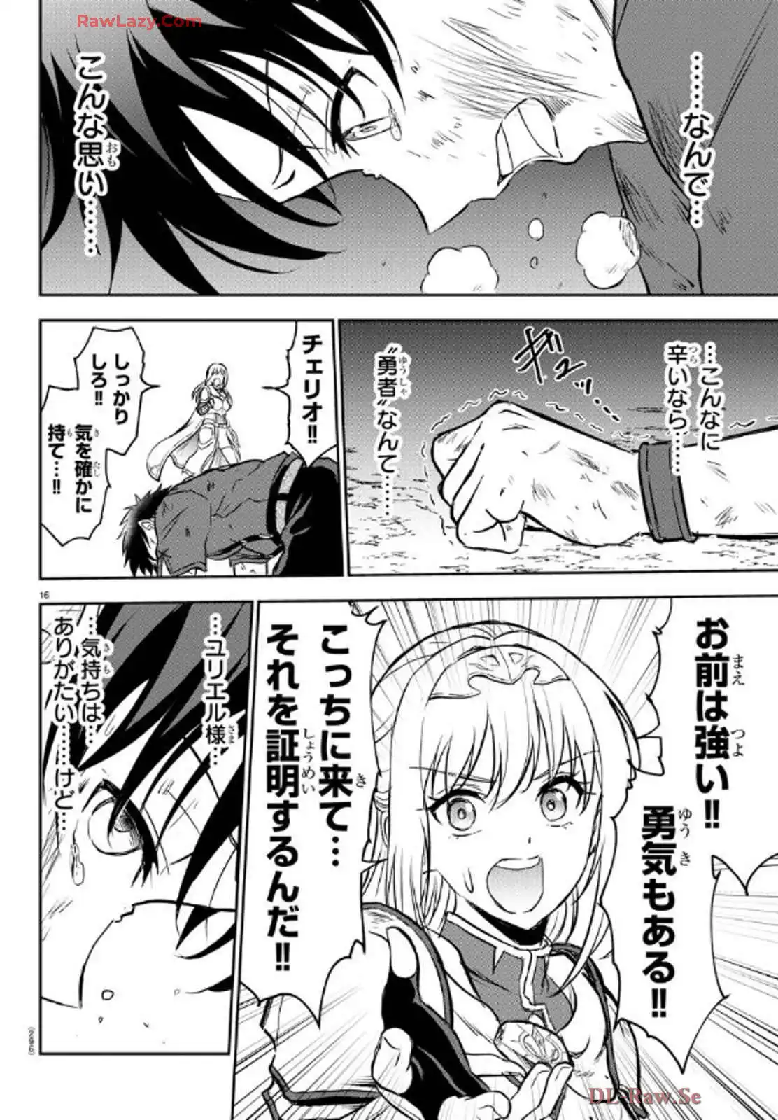 P16