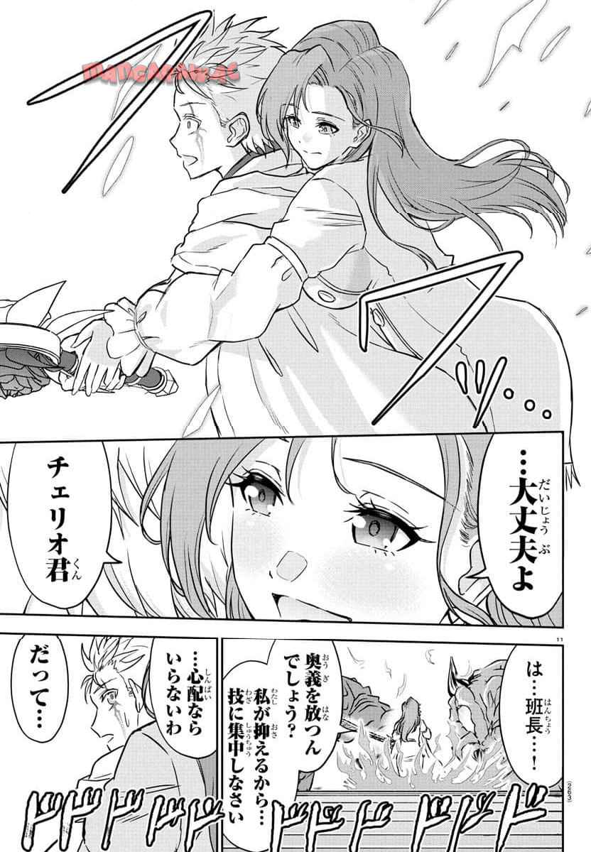 P11