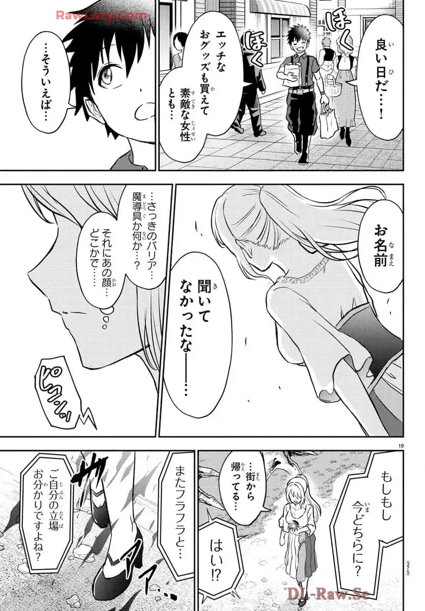 P19