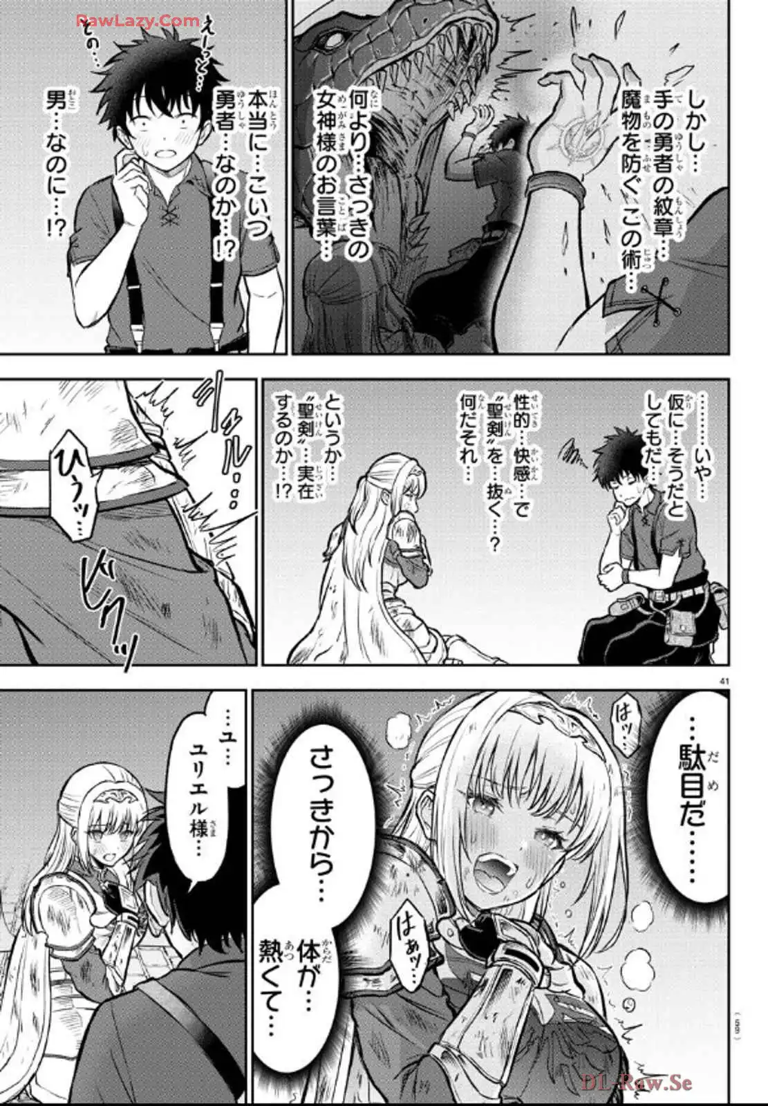 P44