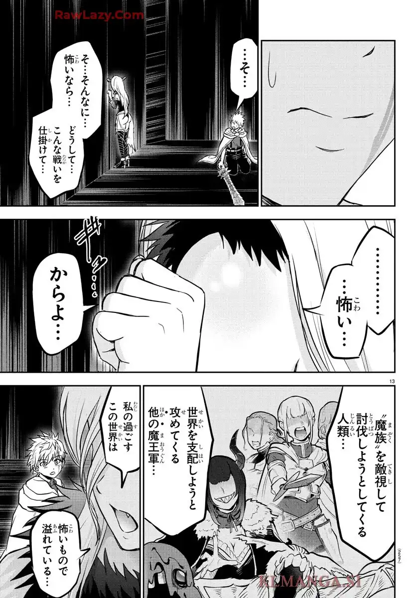 P13