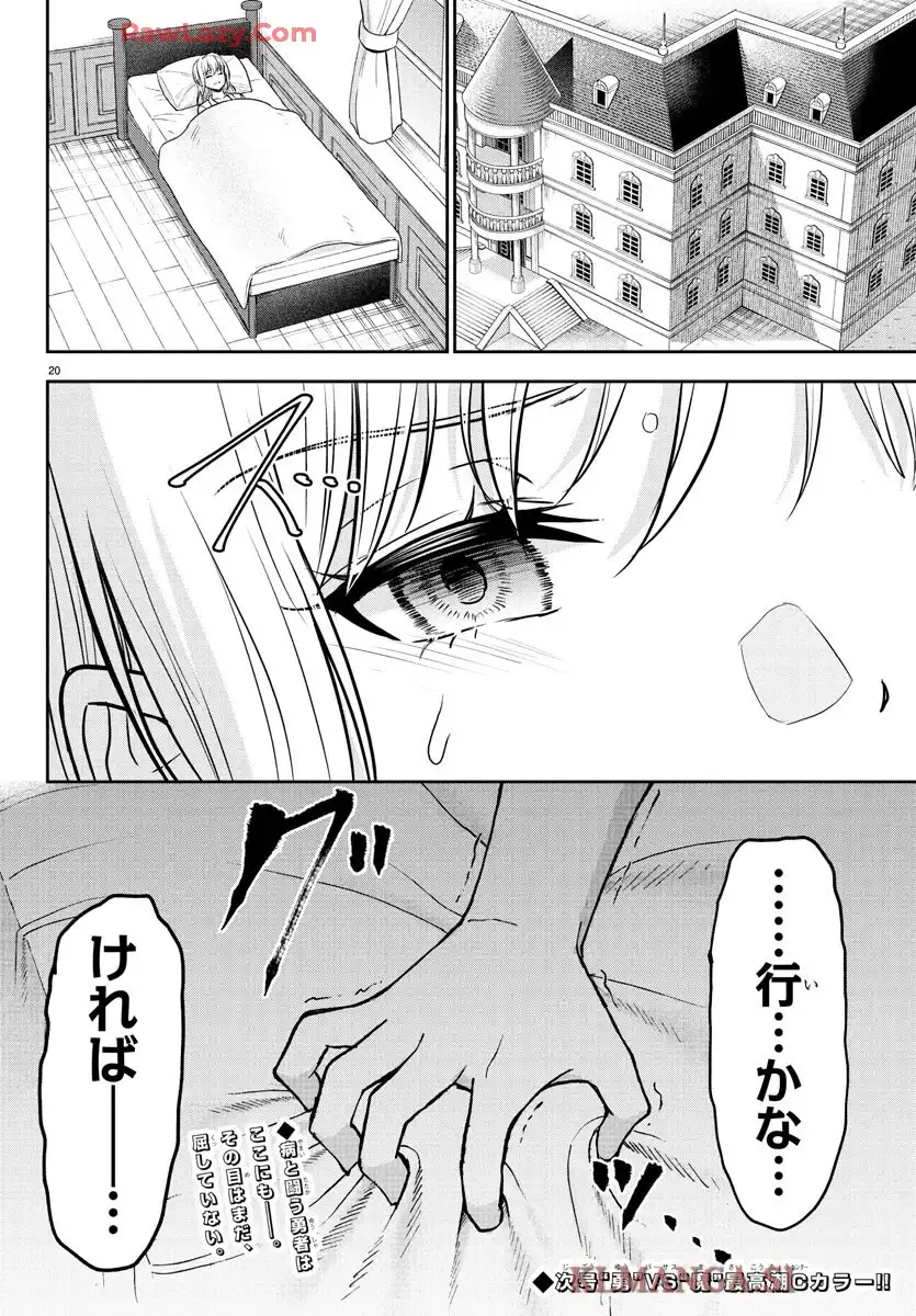 P20