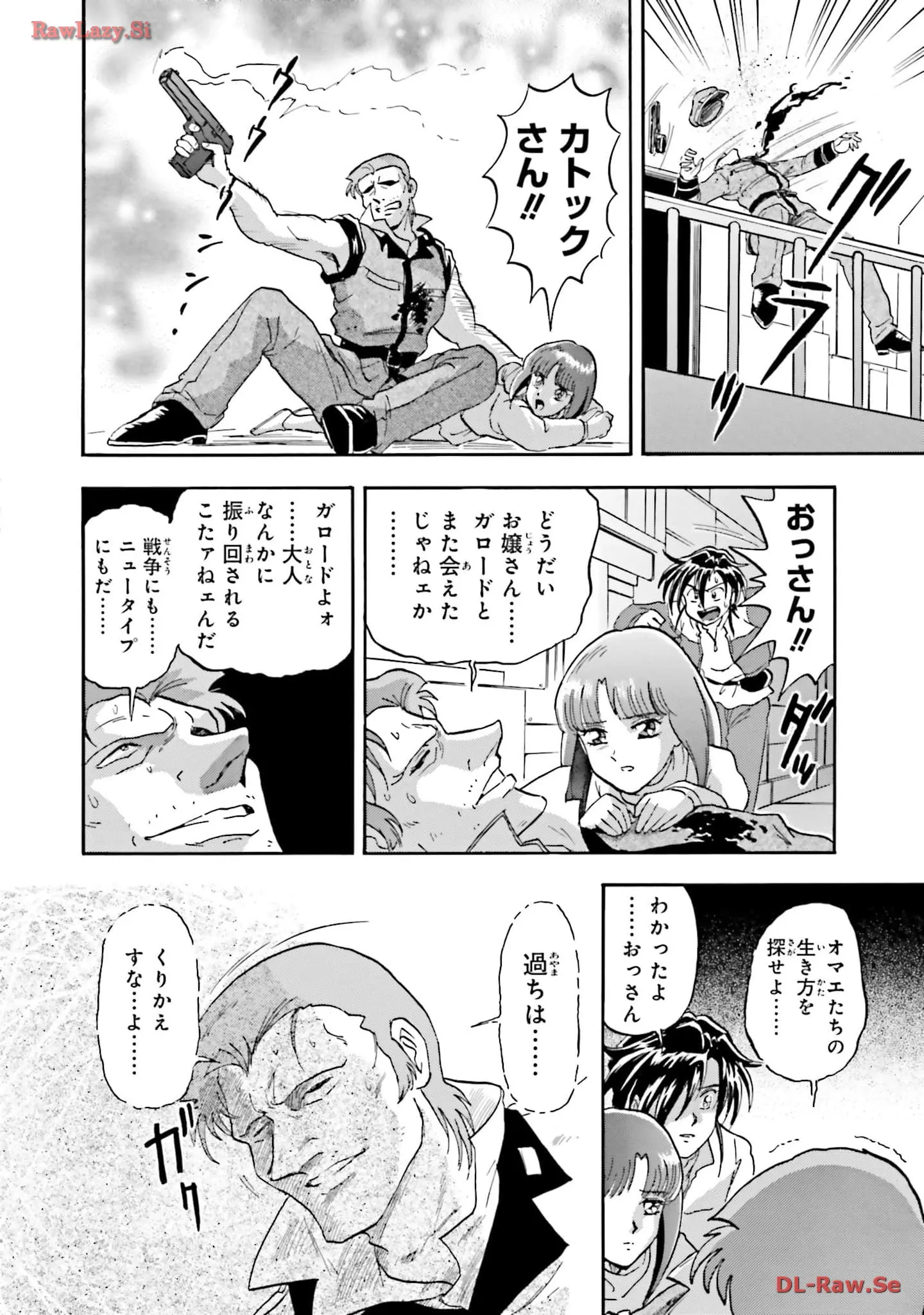 P32