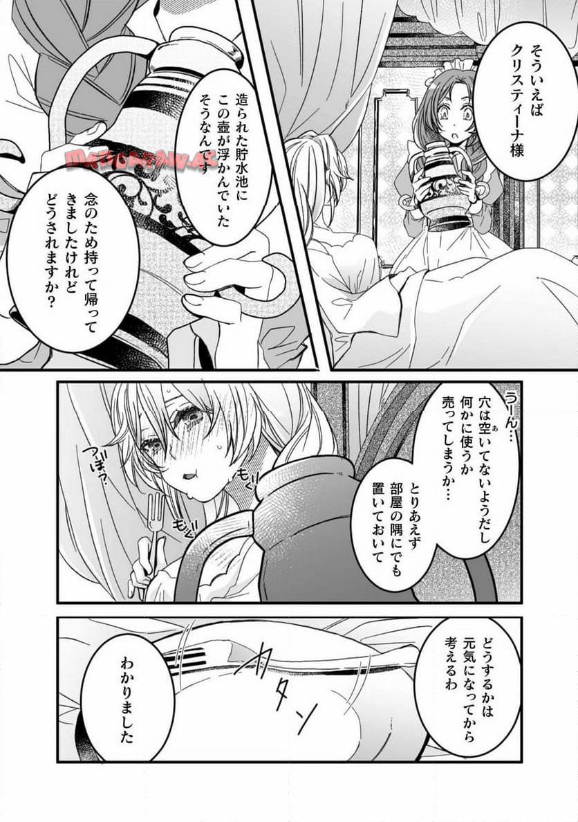 P14